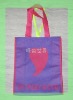 promotional bag