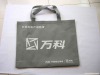 shopping non woven bag